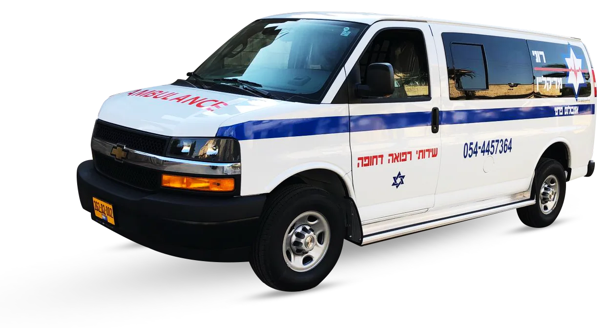 אמבולנס פרטי של רוני מדיקליין